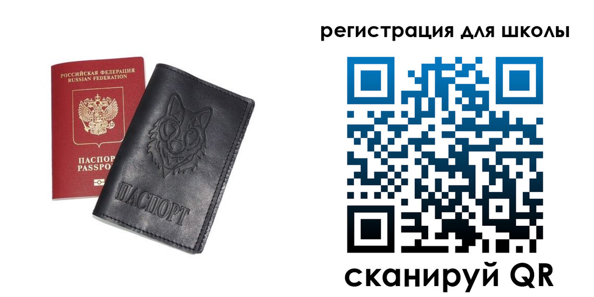 временная регистрация купить в Чапаевске