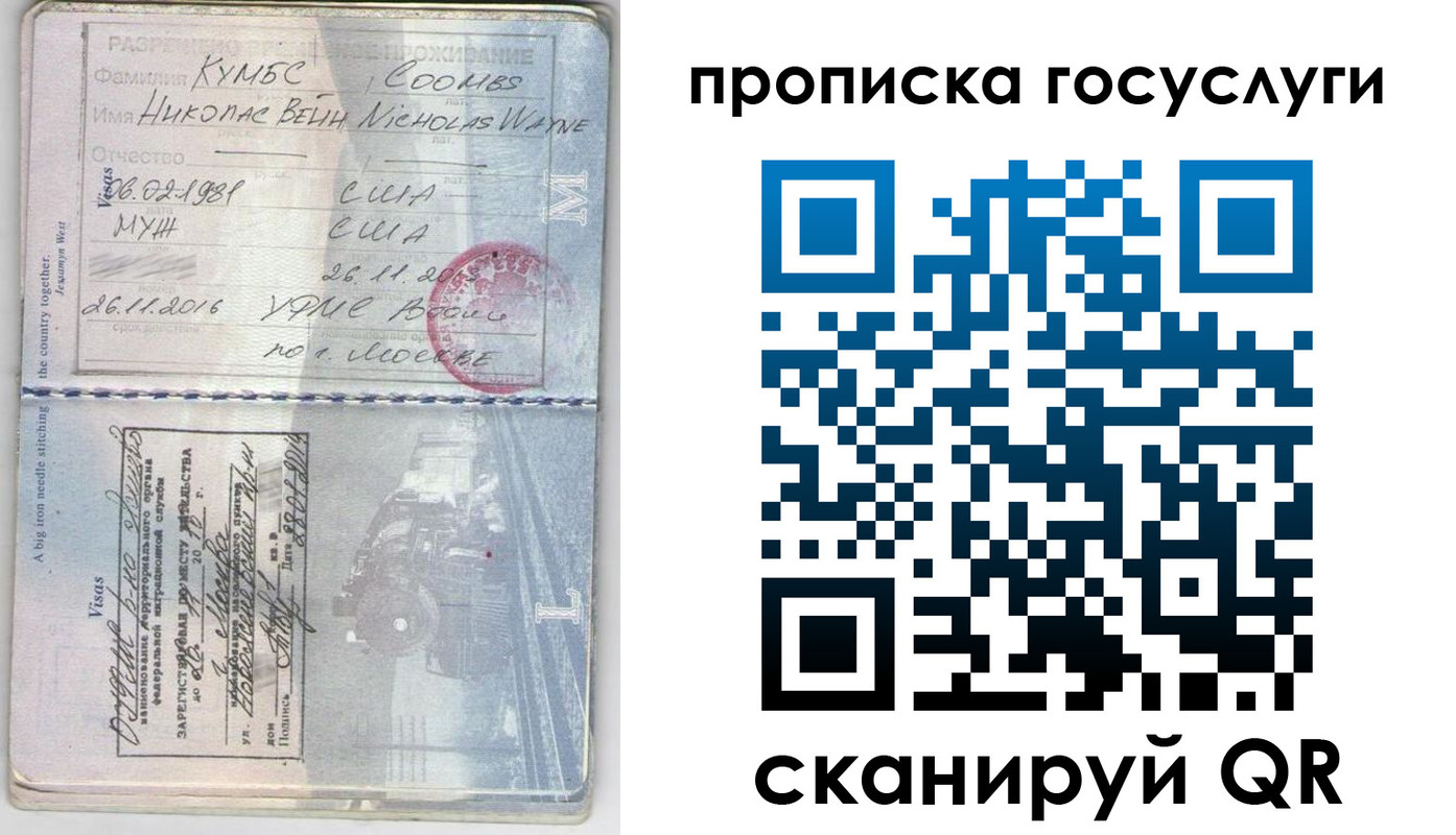 регистрация для школы в Чапаевске