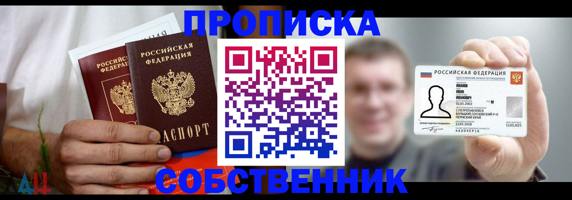 временная регистрация госуслуги в Чапаевске