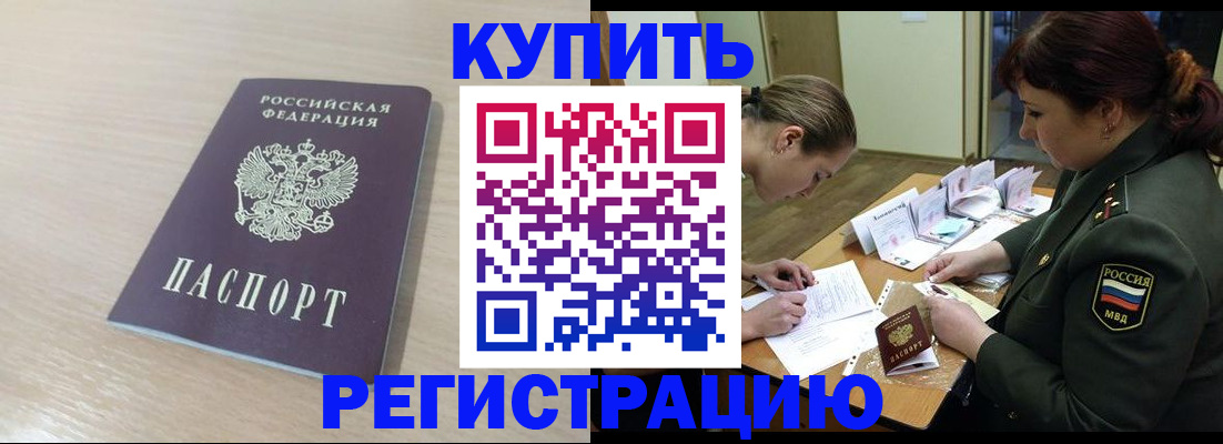 найти адрес прописки в Чапаевске